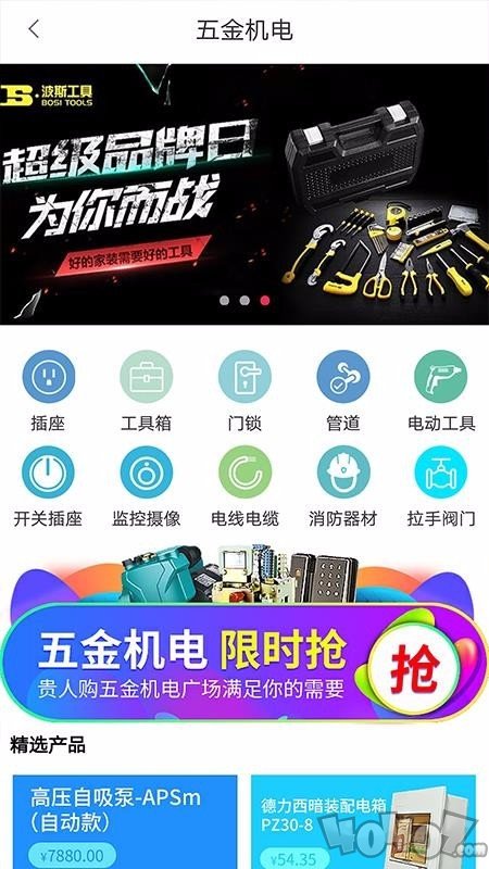 小脚丫24小时送达