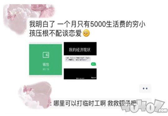凡尔赛文学生成器