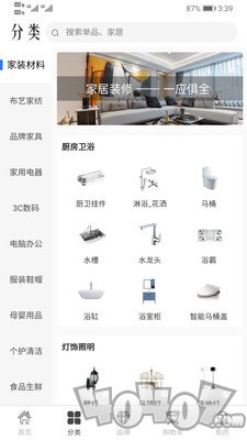 熊推