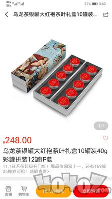 熊推
