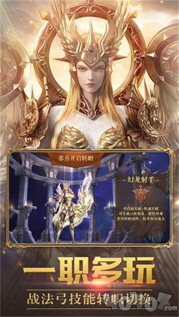 猎魔时刻