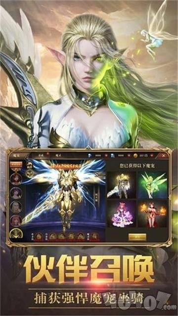 猎魔时刻
