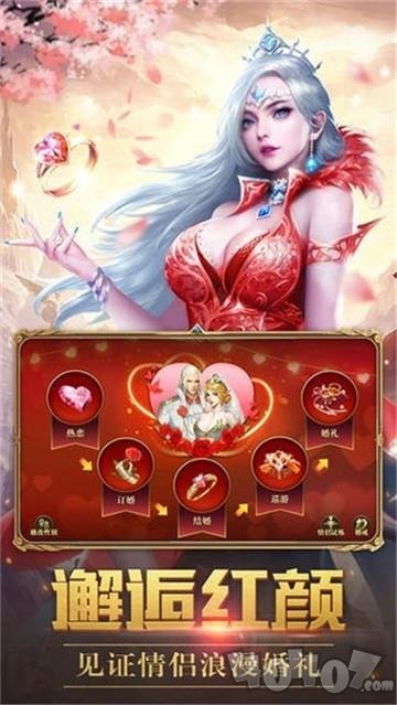 猎魔时刻