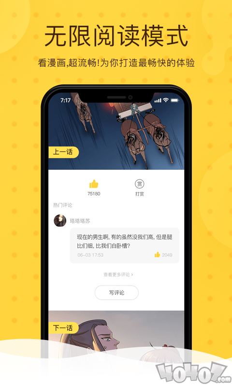 清涩漫画