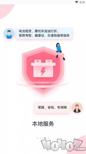 小哥你好