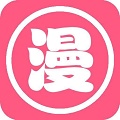 休休漫画