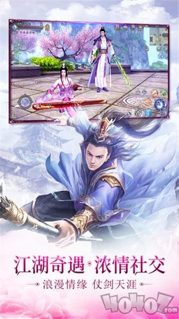 神域仙宗