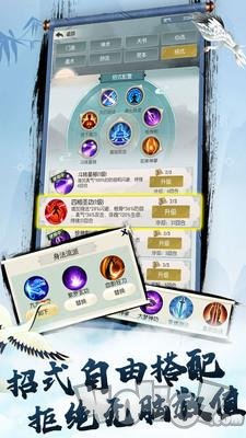 神道文字