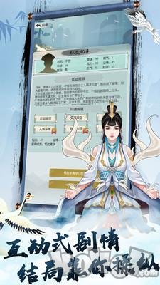 神道文字