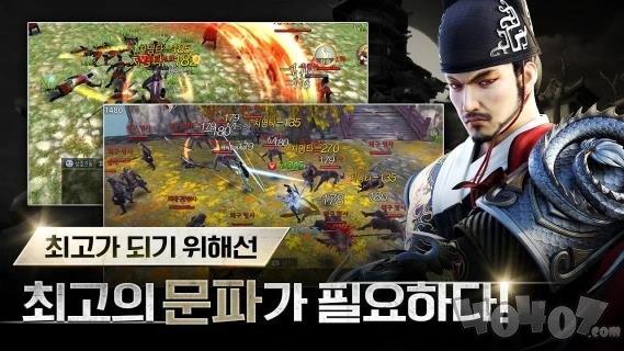 绝对武林