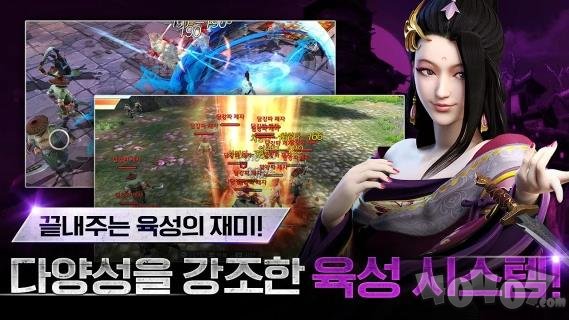 绝对武林