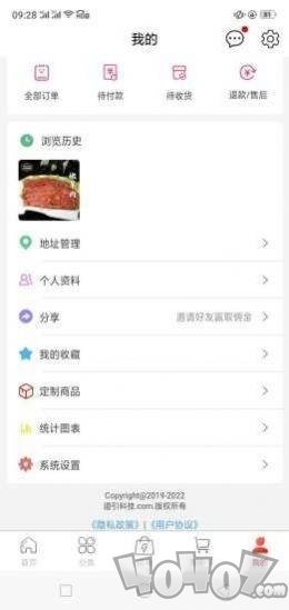 绿厨食品
