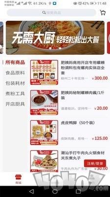 肥姨妈
