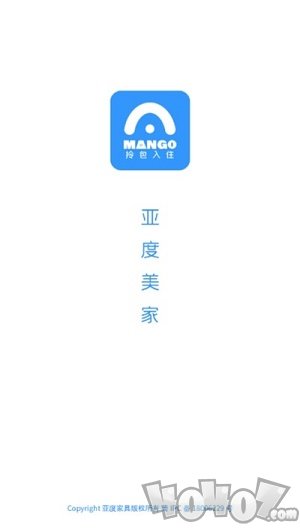 亚度美家