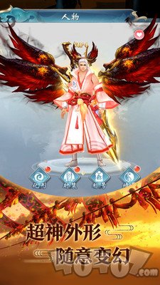 封天传我遇修仙