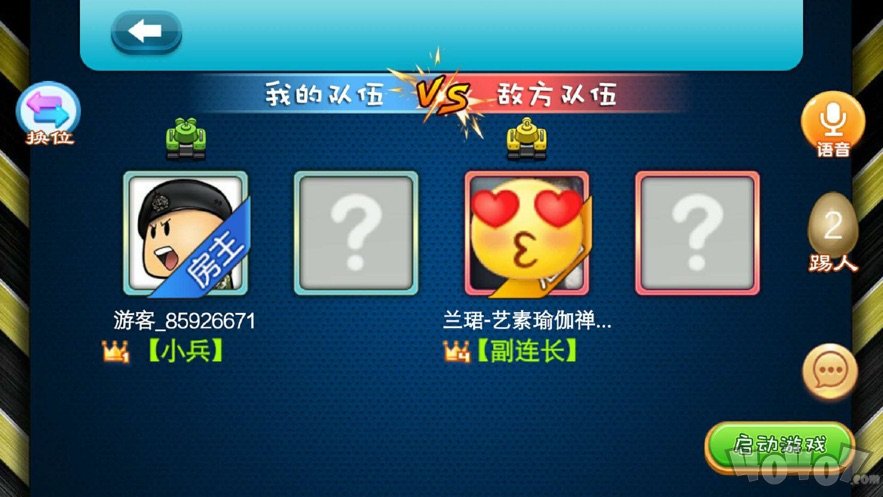 我玩坦克贼6