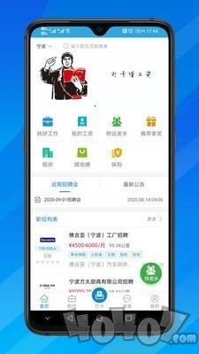 萝卜囊