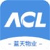 蓝天物业