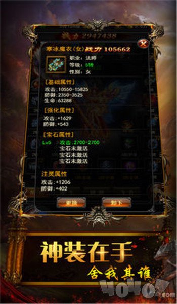 传奇手游加速版本