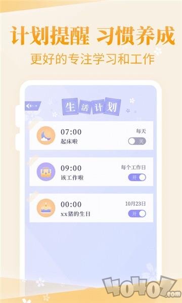 装扮物语