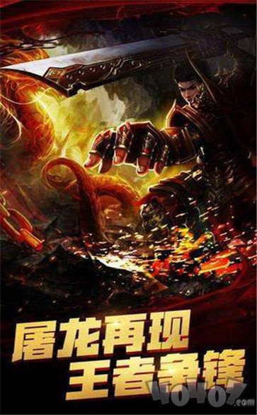 新开原始热血传奇1.76新服