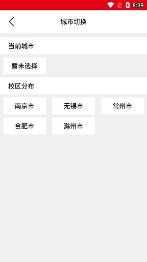点津作文截图
