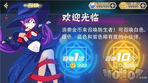 转生大乱斗