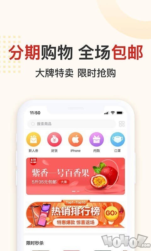 吉享花