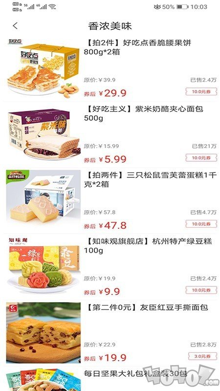千飞鱼app