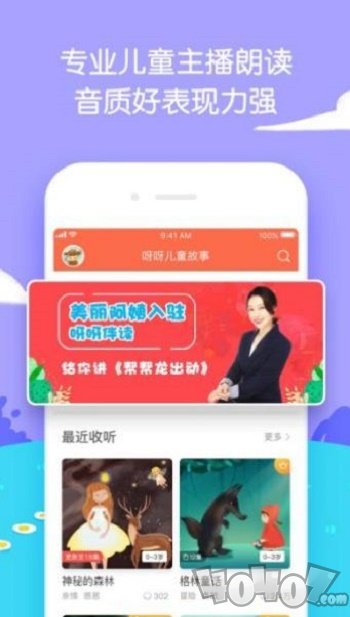 品故事长智慧