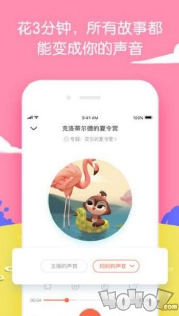 品故事长智慧
