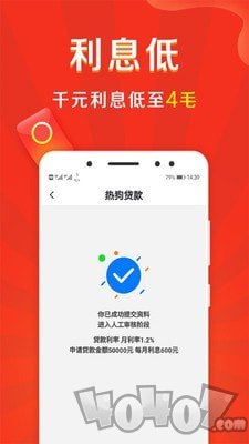 秒进斗金
