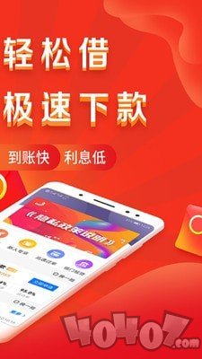 秒进斗金