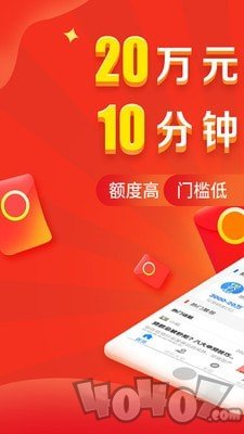 秒进斗金