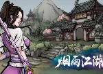 烟雨江湖炸炉速刷阅历攻略介绍 怎么炸炉速刷阅历