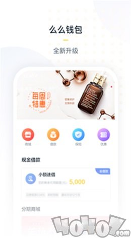 么么钱包