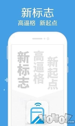 高炮贷款