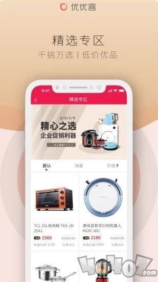 优优客