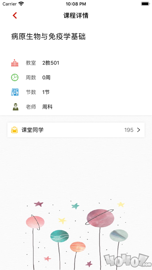 友您