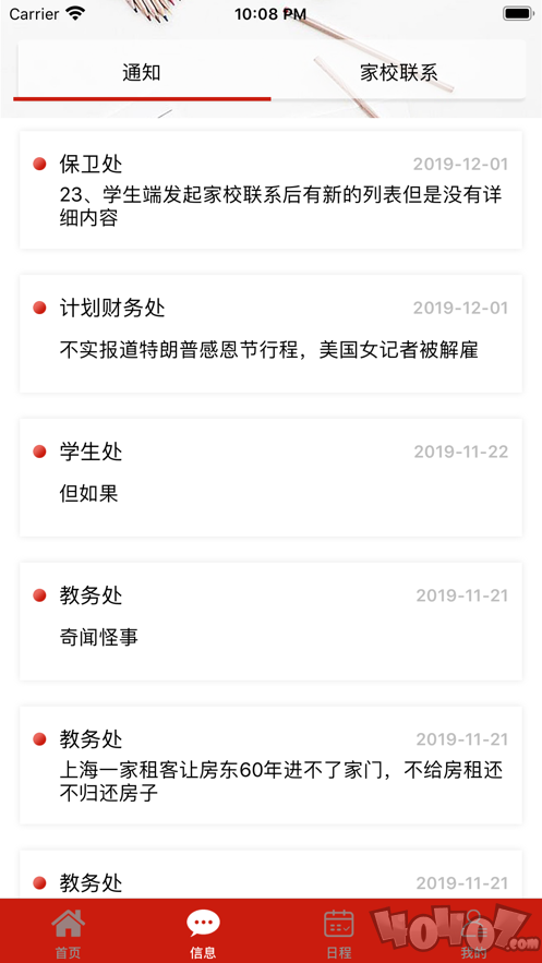 友您