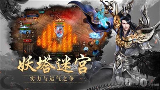 大庆传奇逐鹿中原