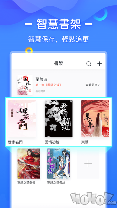 爱读书城