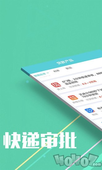草船借钱