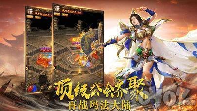 新开盛大传奇超变新服