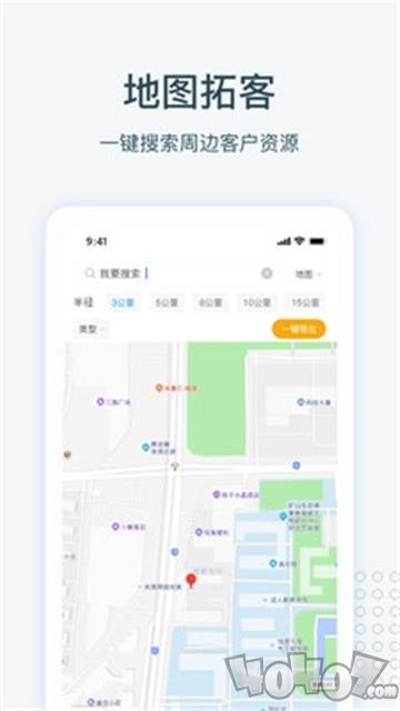 寻迹拓客