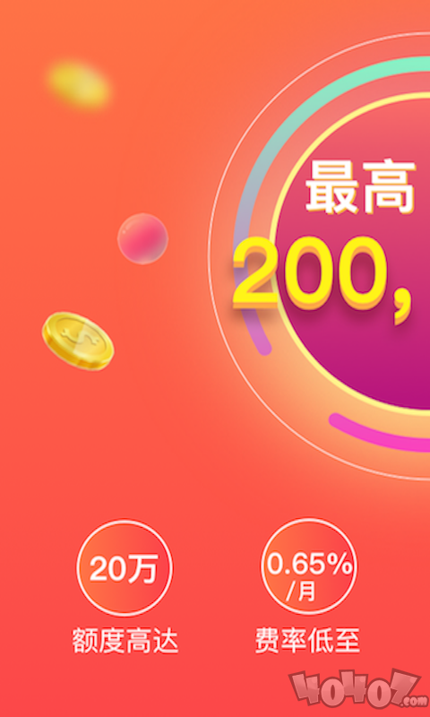 安家趣花