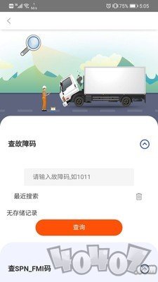 卡修专家