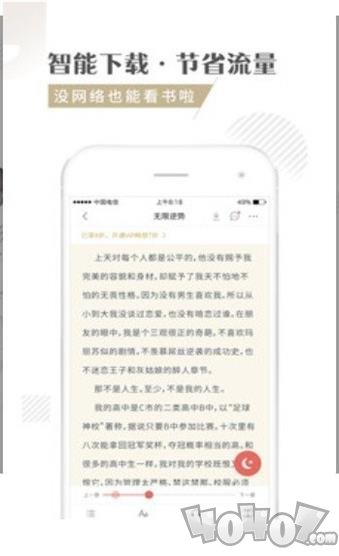 昧昧小说