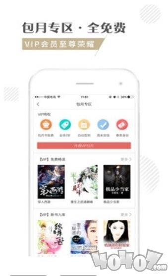 昧昧小说