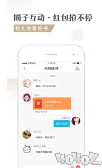 昧昧小说